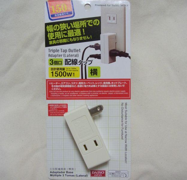 逆側の1口はちょうど2口の間に互い違いに位置する形。