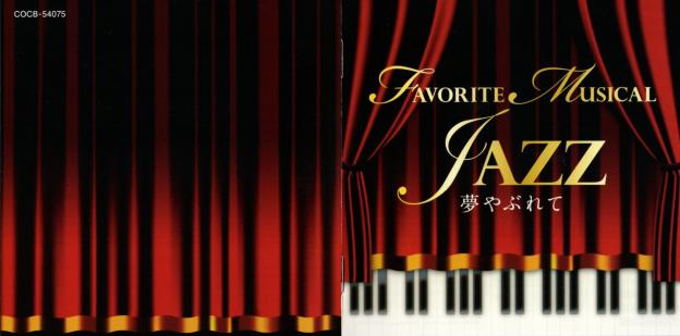 デザイン的にはあんま面白くないジャケットだな。