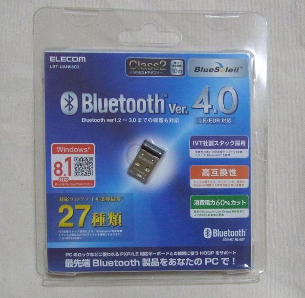 業界最多のプロファイル(27種類)に対応