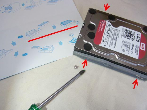 説明書に図解されているように4個所を固定。