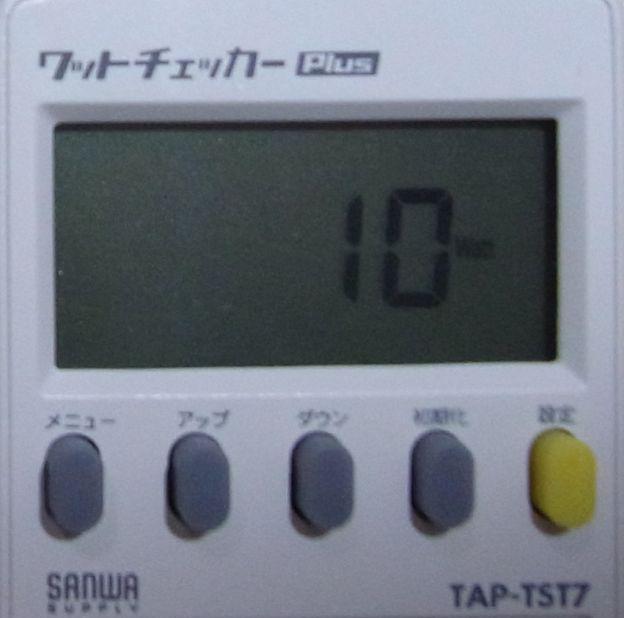 1ドライブで非アクセス時は10W程度。