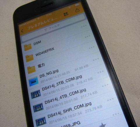 DS414jの中に置いた今回のレビューの画像が閲覧できる。