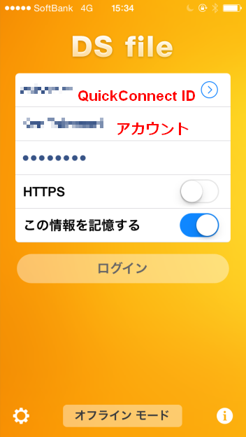 名称は統一しないと混乱を招く。