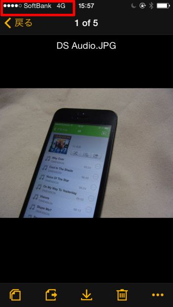 Wi-FiではなくてLTE回線でつながっている。