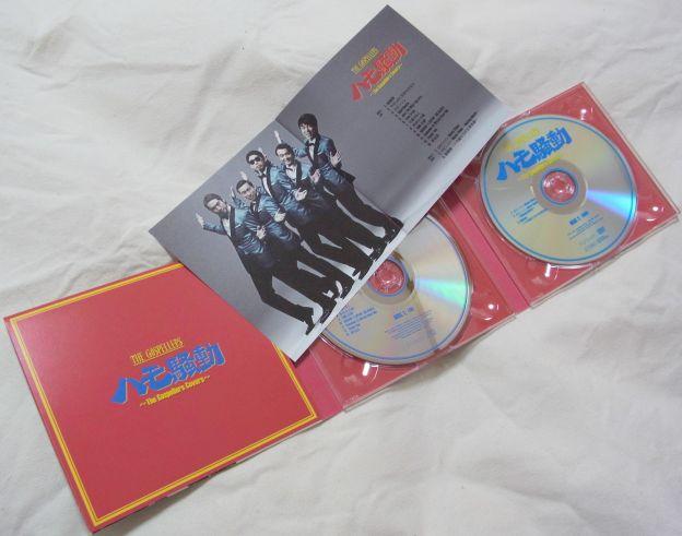 ま、買うなら「当然」初回限定盤であるワケなのですがw