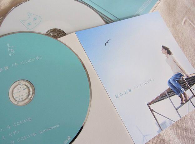 詩織のトレードマークにもなっている、自身によるネコ(SHARON)のイラストがカワイイな。