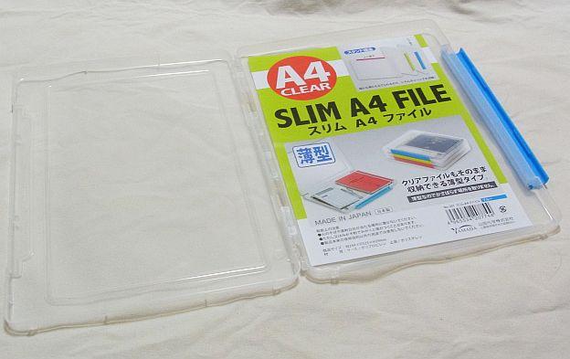 挟んである商品説明の紙では3色あるみたい。行った店舗では黄色がなかったけど。