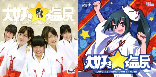 なんかこの集合写真同時撮影じゃないのかな..遠近感が(^^ゞ