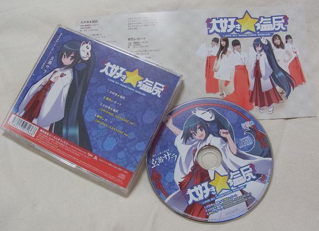 ピクチャーレーベル、というのはマニアを「わかってらっしゃる」