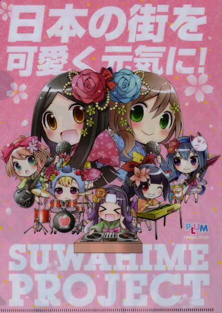 裏はメンバーによるバンド仕立て!