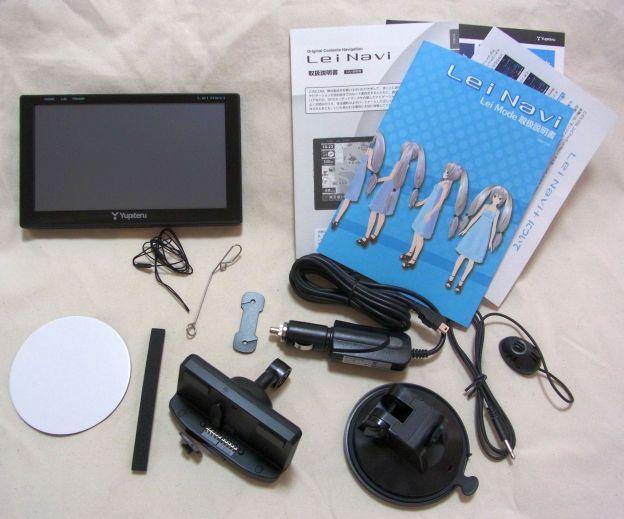 真面目な?取説とレイたんフォーカスのフルカラー取説(豪華24ページ)