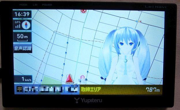 アニメチック(初代だけにある)