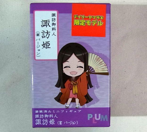 「デイリーヤマザキ限定モデル」のシールが貼られる