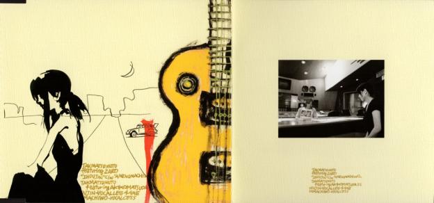 キャンバス地の様なバックに筆で描かれるこのジャケットイイナァ