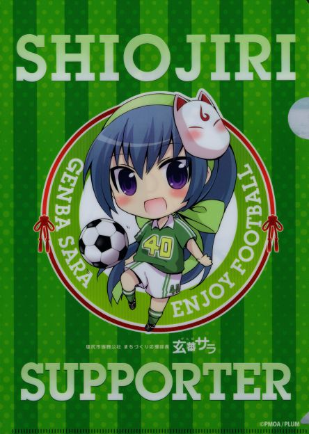 塩尻はサッカーが盛んらしい...