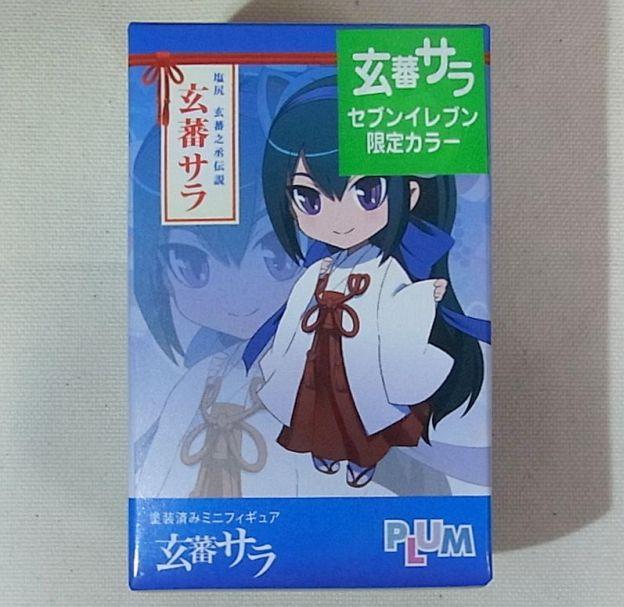 パッケージは通常版と同じで右肩にシールが貼られている。