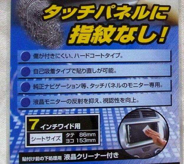 感圧式・静電気式・パルスタッチ式のすべてに対応するらしい