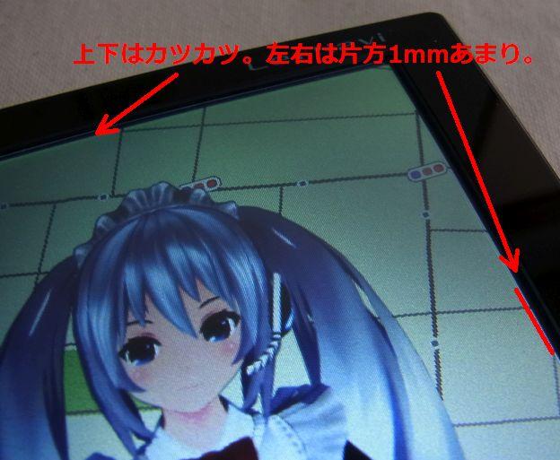 この超ジャストなサイズ!!