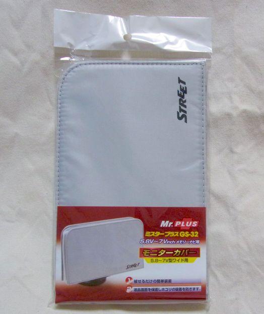 ちょっと素っ気ない外装。