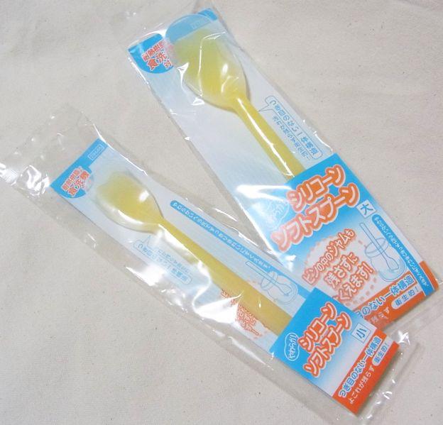 Amazonには「大小セット」しかなかったので一括登録するが、もともとは別売り