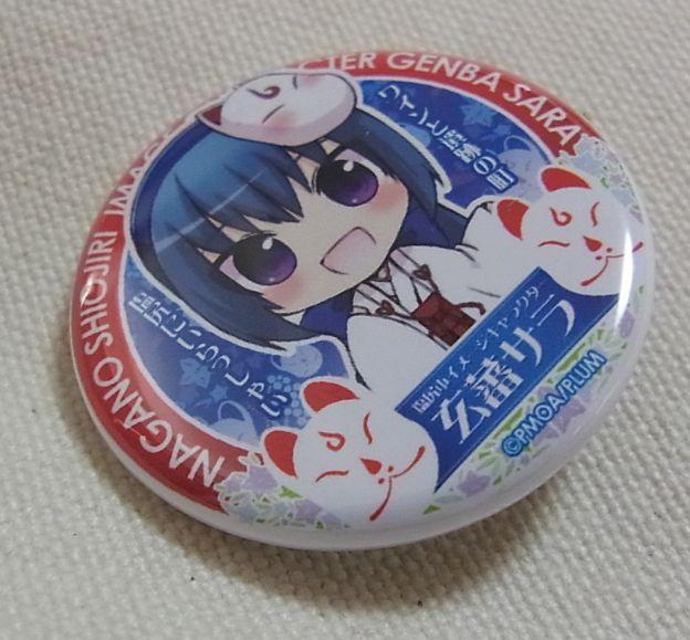 絵柄的には既出のもの。