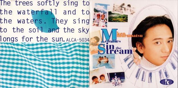 父に捧げられたこのアルバムのジャケットにちりばめられた写真は遠き日の想い出か..