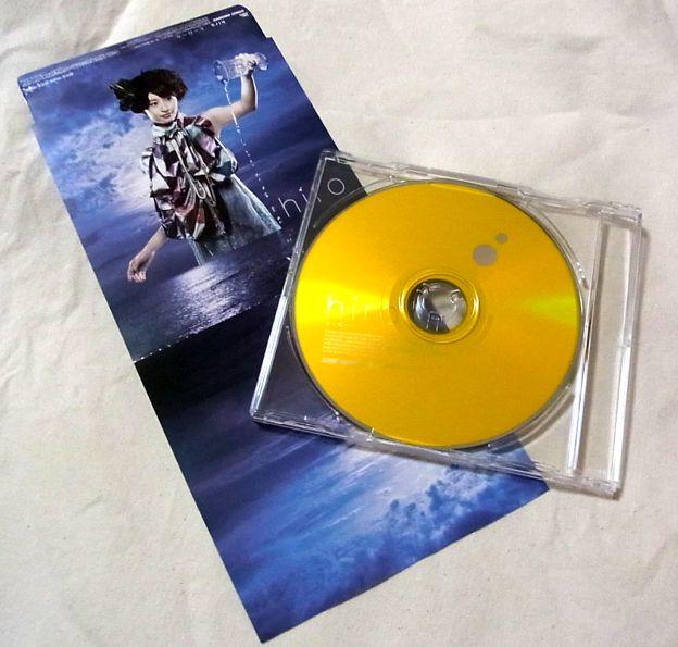 詞の内容とは特にリンクしないが、COOLで無機質な印象のジャケットは曲調に合ってる