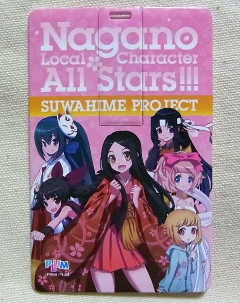 表は各イラストの寄せ集めっぽい例のデザイン