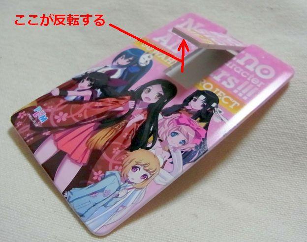 ここが持ち上がって....