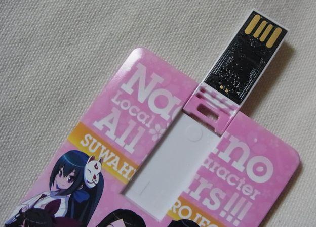 シールドフレームなしのUSB端子が出現