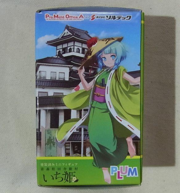 サイドには「POMA(ピーエムオフィスエー)」と「ソルテック」のロゴ入り。