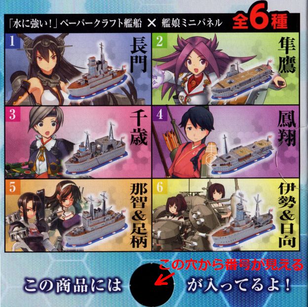 何が入っているかわかるのは良心的。