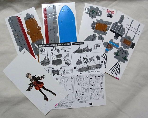 結構細かい部品がいっぱい。