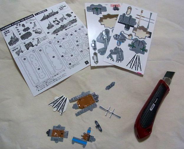 環境はこれだけ部品がある。