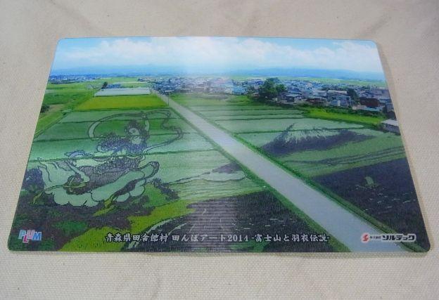 斜めから見ると絵が薄いが...