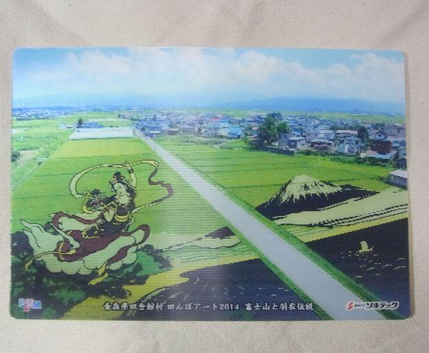 正面から見るとはっきり浮き出して見える(肉眼だともっとはっきりしている)