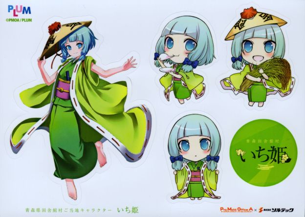 一番下の絵は見たことないなぁ...