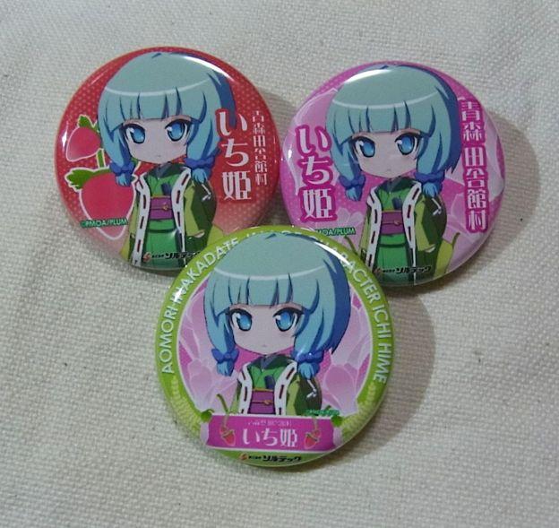 キャラは同じ絵なので、単なる色違いと思いきや、バックはすべて異なる。