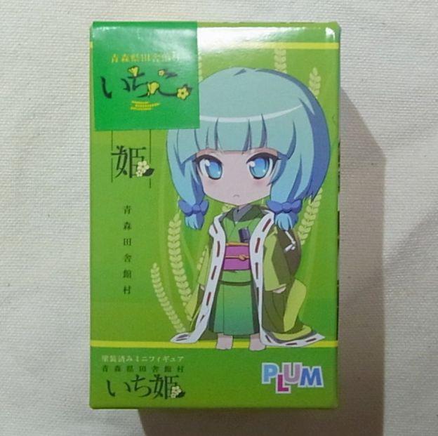 他の色違いバージョンと同じく、元となったモデルの箱にシールが貼られて区別される。