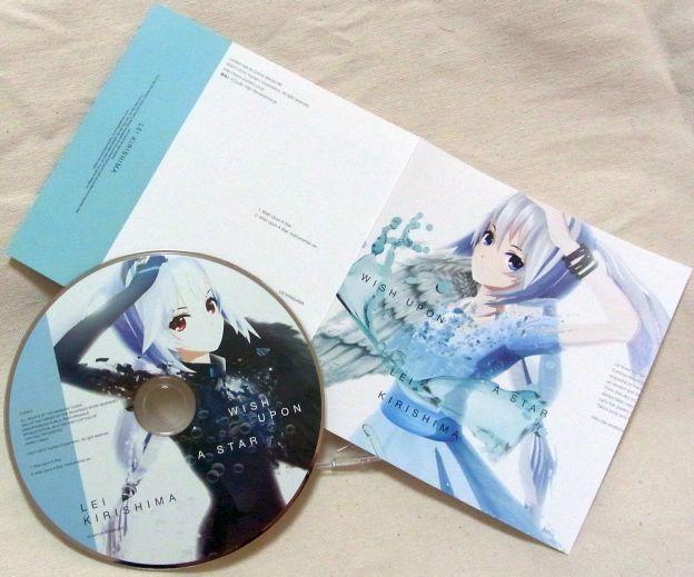 ジャケットが「ワンピース」、レーベル面が「変身」をモチーフにしたデザイン