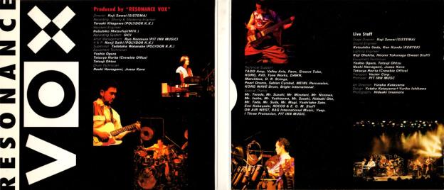 5人組になって音は厚くなったが....