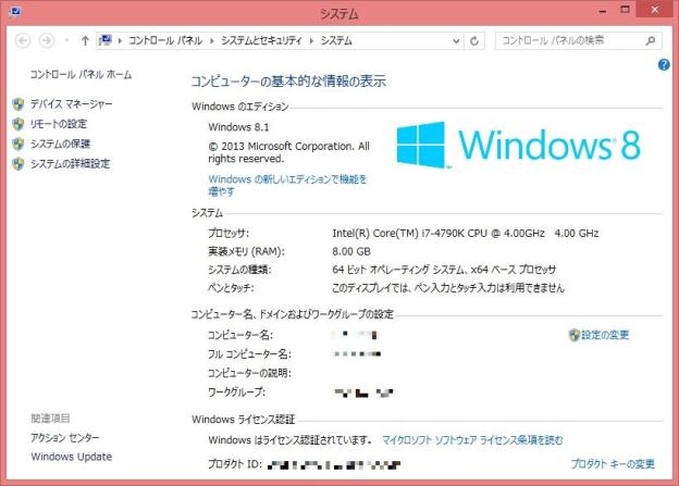 もう一般的用途なら「Proなしでも充分?」