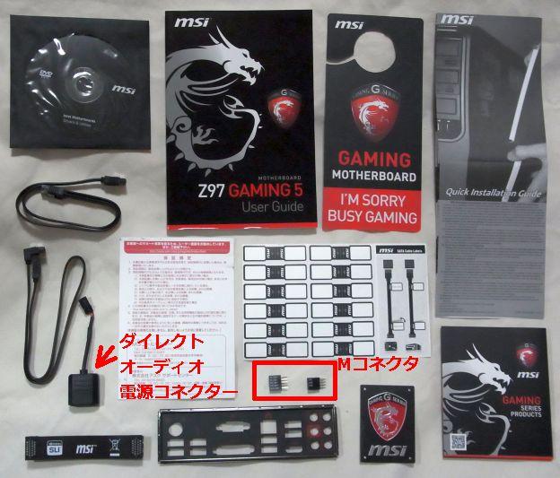 PCケース用バッジやドアにかけるサインボードが気分を高める。