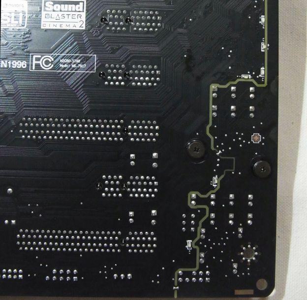 裏から見ると一目瞭然。