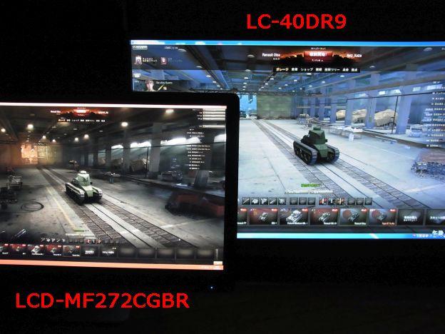 40型のTVは大きいがやや大味。