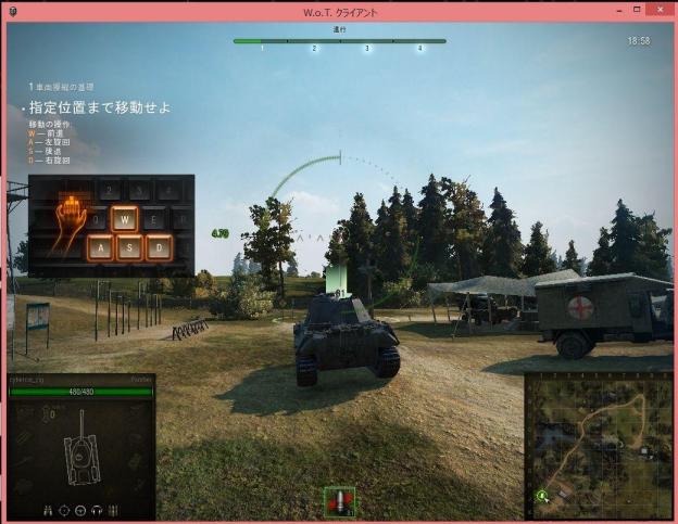 指定位置まで移動しな