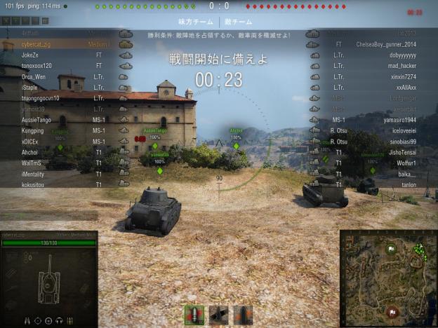 左側一番上にCYBERCATの名が...いよいよ戦闘だ!