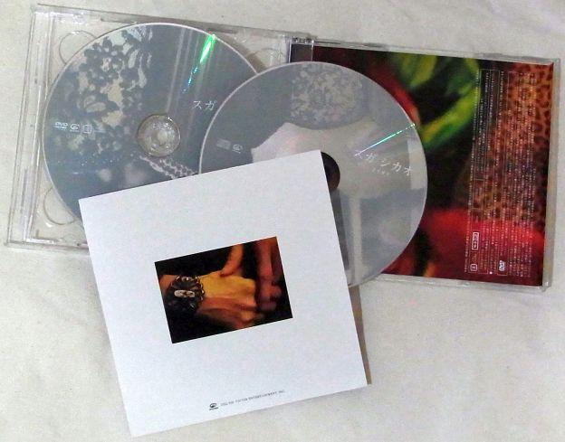 ケースを普通と逆(歌詞カードが入っている方を裏)に使うデザイン