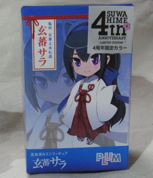 やっぱりノーマルタイプの箱にシールで特別色であることを表す。