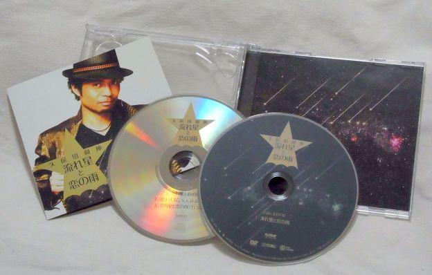 DVD(黒い方)の装丁がイカす!←死語